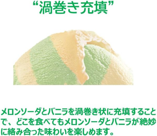 【冷凍】爽 メロンソーダフロート185ml×18個 ろって - 画像 (3)