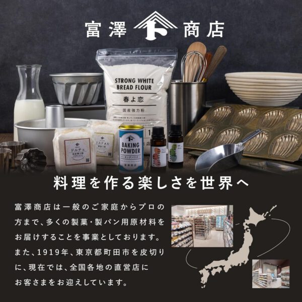 サフ ドライイースト(缶) / 500g - 画像 (2)