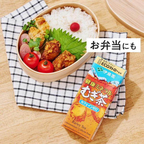 伊藤園 健康ミネラルむぎ茶 紙パック 250ml×24本 - 画像 (4)