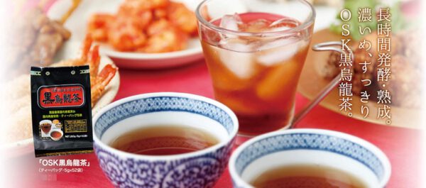 OSK(オーエスケー) 黒烏龍茶52袋 - 画像 (4)