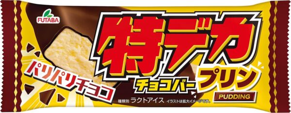【冷凍】特デカチョコバー プリン115ml×30袋 ふたば食品