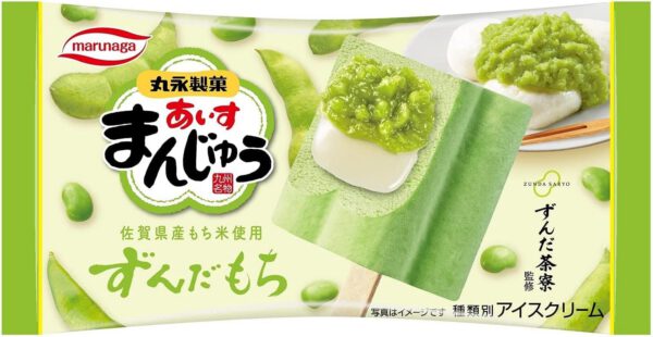 丸永製菓 あいすまんじゅうずんだもち 95ml×20袋