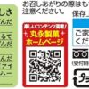 丸永製菓 あいすまんじゅうずんだもち 95ml×20袋 - 画像 (3)