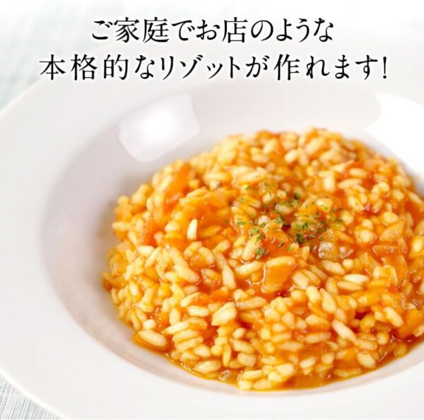 アクエレッロ社 イタリア産 カルナローリ米 2.5kg 1年熟成 - 画像 (3)