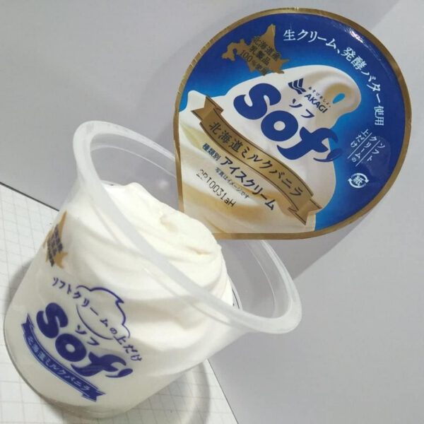 赤城乳業 Sof' 北海道ミルクバニラ150ml×24個 - 画像 (3)