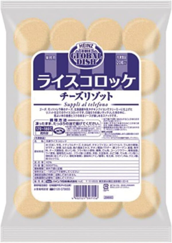 [冷凍] ハインツ ライスコロッケ チーズリゾット 600g(20個)