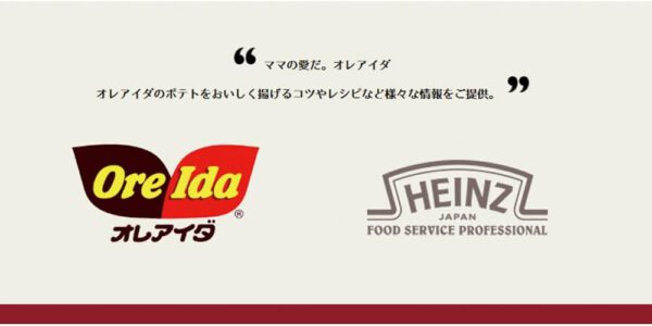 [冷凍] ハインツ ライスコロッケ チーズリゾット 600g(20個) - 画像 (5)