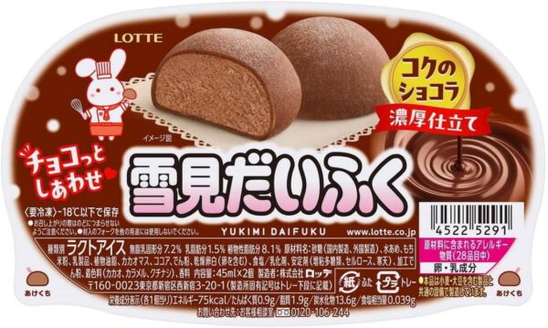 【冷凍】雪見だいふく コクのショコラ94ml(47ml×2個)×25個 ろって