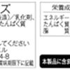 [冷蔵]ムラカワ JUCOVIAとろけるスライスチーズ7枚 126g×2個 | JUCOVIA | プロセスチーズ 通販 - 画像 (2)