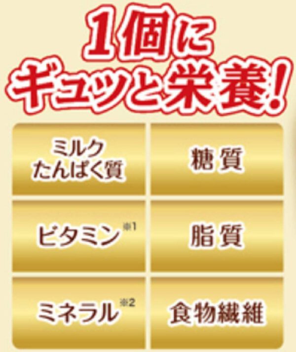 【ケース販売】明治 メイバランス アイス ストロベリー味 (80ml×6個)×8箱 - 画像 (4)