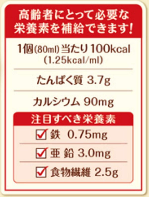 【ケース販売】明治 メイバランス アイス ストロベリー味 (80ml×6個)×8箱 - 画像 (5)