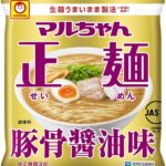 マルちゃん正麺 豚骨醤油 5食×6個 - 画像 (2)
