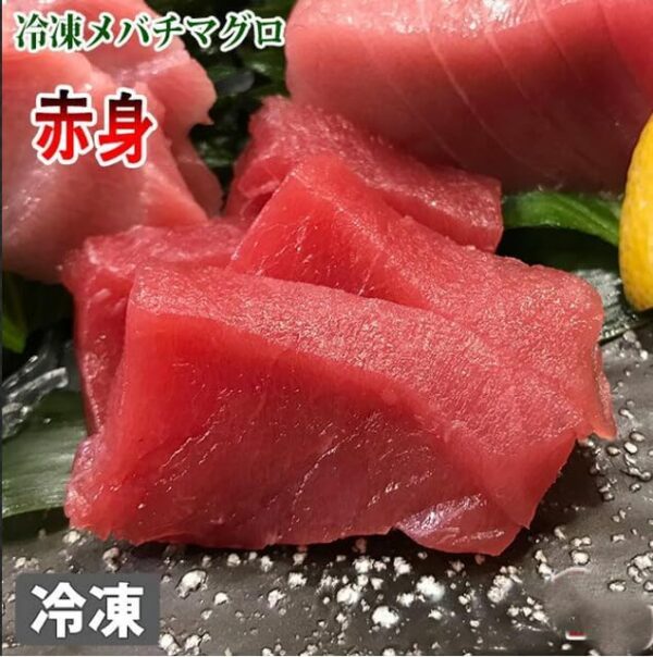 三崎港直送 冷凍 天然メバチマグロ 赤身 柵 (約500g) - 画像 (6)