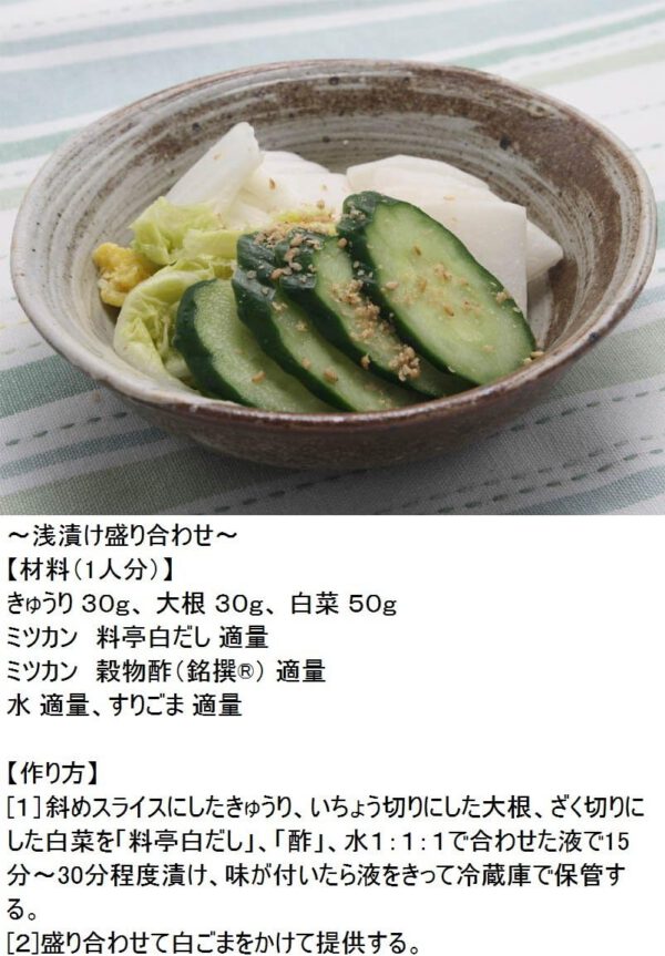 ミツカン 穀物酢(銘撰)ペットボトル 1800ml - 画像 (4)