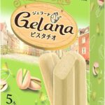 クラシエフーズ ジェラーナピスタチオマルチ 50mlx5本×8箱