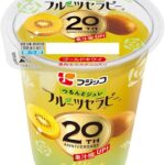 [冷蔵]フジッコ フルーツセラピー ゴールドキウイ 150g×3個