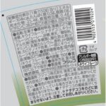 [冷蔵]フジッコ フルーツセラピー ゴールドキウイ 150g×3個 - 画像 (2)