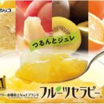 [冷蔵]フジッコ フルーツセラピー ゴールドキウイ 150g×3個 - 画像 (3)