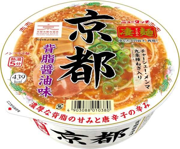 ニュータッチ 凄麺京都 背脂醤油味 124g×12個