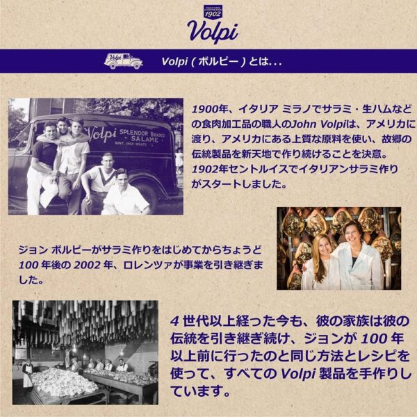 プロシュット 12ヵ月熟成 生ハム スライス パック 150g アメリカ産 プロシュート ボルピー Volpi - 画像 (7)