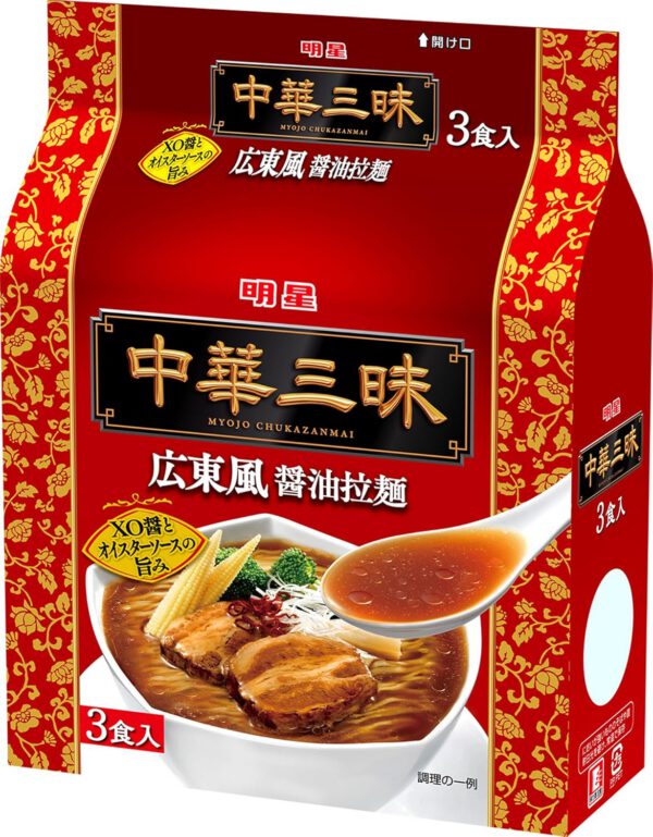 明星 中華三昧 広東風醤油拉麺 3P×2個