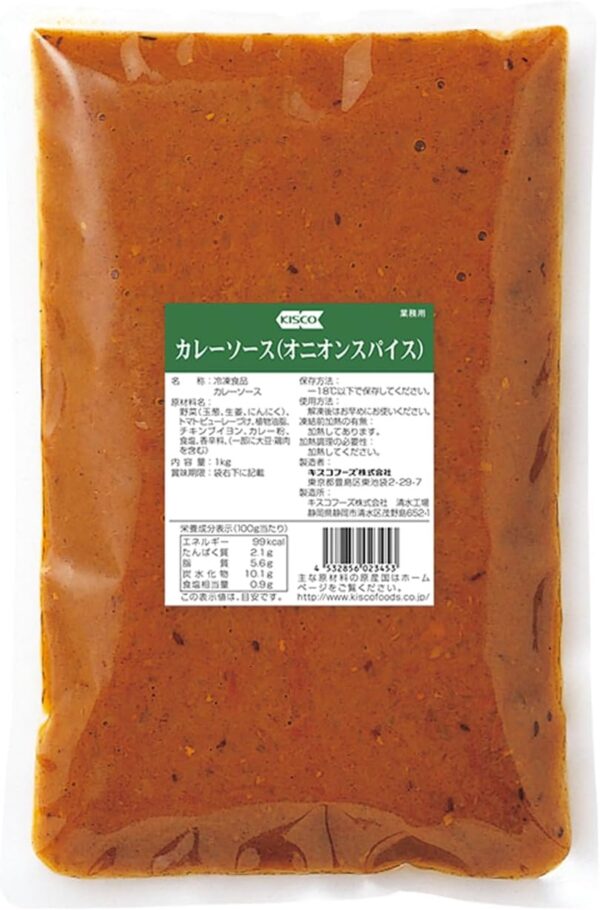キスコ 冷凍カレーソース オニオンスパイス 1kg