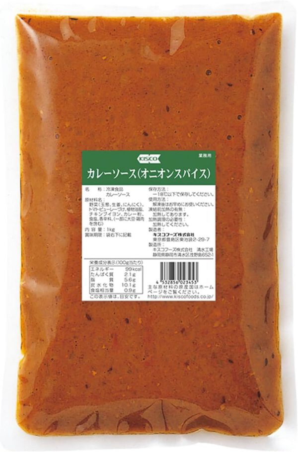 キスコ 冷凍カレーソース オニオンスパイス 1kg