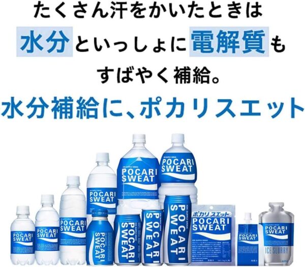 大塚製薬 ポカリスエット ゼリー 180g×24袋 - 画像 (3)
