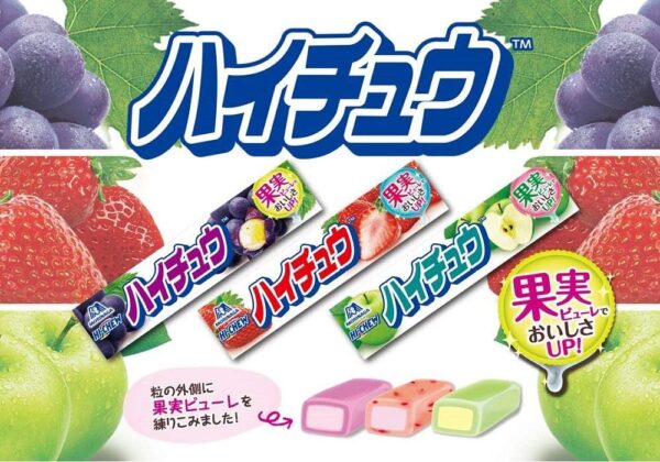 ◆森永製菓 ハイチュウ グレープ 12粒【12個セット】 - 画像 (3)