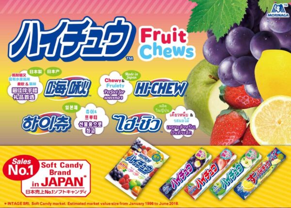 ◆森永製菓 ハイチュウ グレープ 12粒【12個セット】 - 画像 (5)