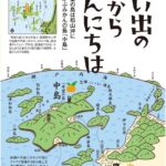 希望の島 レッドキウイ 2kg 特選品 中玉~大玉 レインボーレッドキウイと同品種 国産 愛媛 中島産 キウイ - 画像 (2)