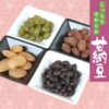 でん六 小袋甘納豆テトラ 235g × 6袋 - 画像 (3)