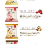 江崎グリコ SUNAO (スナオ)36個入 (バニラ12個・ストロベリー&ラズベリー6個・マカダミア&アーモンド6個・チョコモナカ12個) - 画像 (2)