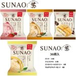 江崎グリコ SUNAO (スナオ)36個入 (バニラ12個・ストロベリー&ラズベリー6個・マカダミア&アーモンド6個・チョコモナカ12個) - 画像 (3)