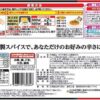 [冷凍]日清食品冷凍 日清中華 汁なし担々麵 大盛り 360g×14個 - 画像 (2)