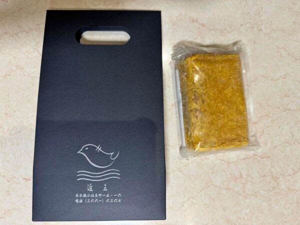 東京日本橋 近三 国産うなぎの蒲焼 セット ギフト贈り物 (うまき) - 画像 (7)