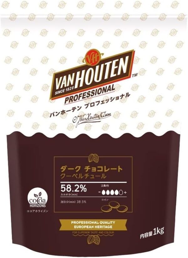 【業務用 製菓用】 VANHOUTEN (バンホーテン) ダークチョコレート 58.2% 1kg