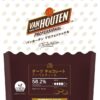【業務用 製菓用】 VANHOUTEN (バンホーテン) ダークチョコレート 58.2% 1kg