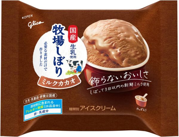[冷凍] 牧場しぼり ミルクカカオ 120ml×24個 江崎グリコ アイス