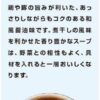 マルちゃん マルちゃん正麺 中華そば 和風醤油 5食パック(105gX5P) ×6個 - 画像 (4)