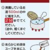マルちゃん マルちゃん正麺 中華そば 和風醤油 5食パック(105gX5P) ×6個 - 画像 (5)