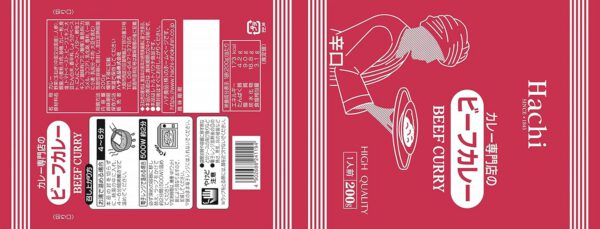 ハチ食品 カレー専門店のビーフカレー辛口 200g×15個 - 画像 (2)