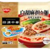 [冷凍] 日清食品 日清中華 白胡麻担々麺 316g×14個