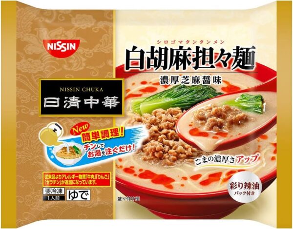 [冷凍] 日清食品 日清中華 白胡麻担々麺 316g×14個