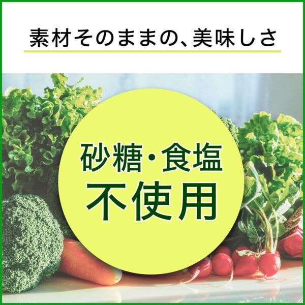 伊藤園 1日分の野菜 缶 190g×20本 - 画像 (4)