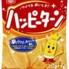 ハッピーターン 32g×20袋
