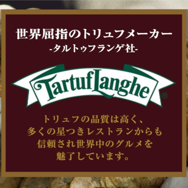 タルトゥフランゲ トリュフ塩 30g 黒・白トリュフ塩セット イタリア 贅沢な香りで料理を引き立てる 便利なミニスプーンセット 国内正規品 - 画像 (2)