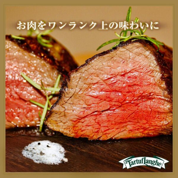 タルトゥフランゲ トリュフ塩 30g 黒・白トリュフ塩セット イタリア 贅沢な香りで料理を引き立てる 便利なミニスプーンセット 国内正規品 - 画像 (4)