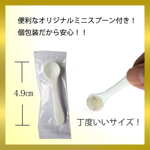 タルトゥフランゲ トリュフ塩 30g 黒・白トリュフ塩セット イタリア 贅沢な香りで料理を引き立てる 便利なミニスプーンセット 国内正規品 - 画像 (7)