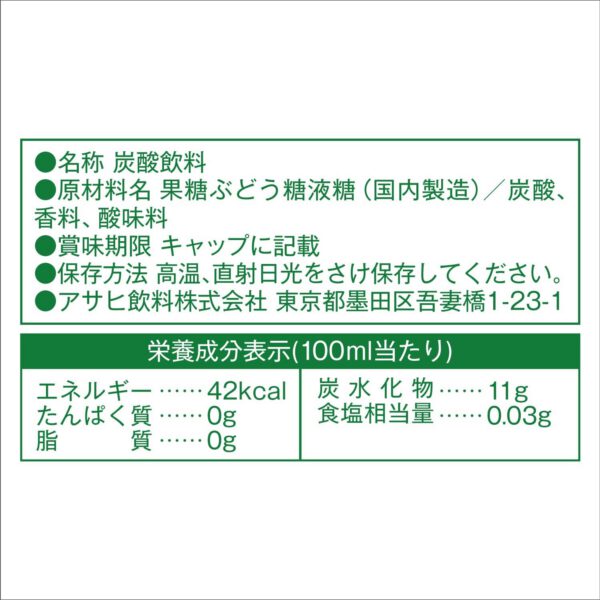 アサヒ飲料 三ツ矢サイダー 缶 250ml×30本 [サイダー] - 画像 (2)